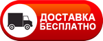 Бесплатная доставка дизельных пушек по Нефтеюганске